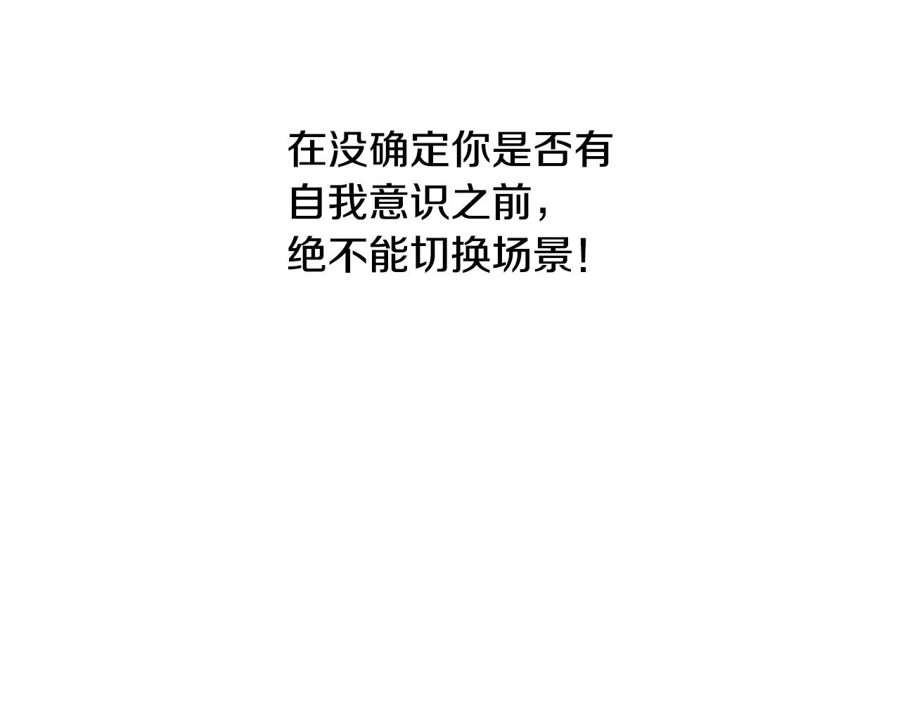 第10话 我们的季节开始了85