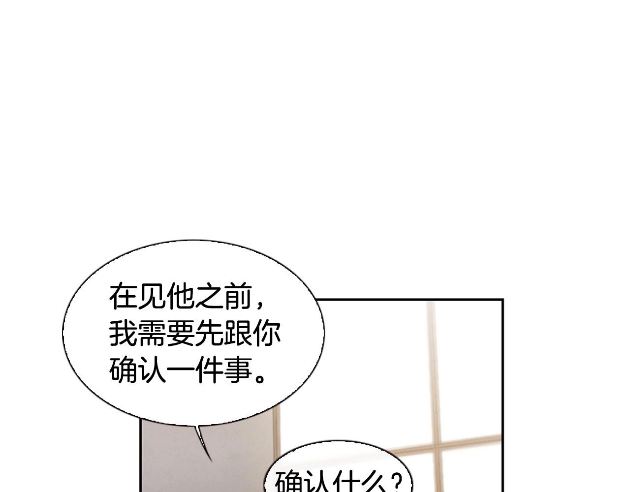 第10话 我们的季节开始了99