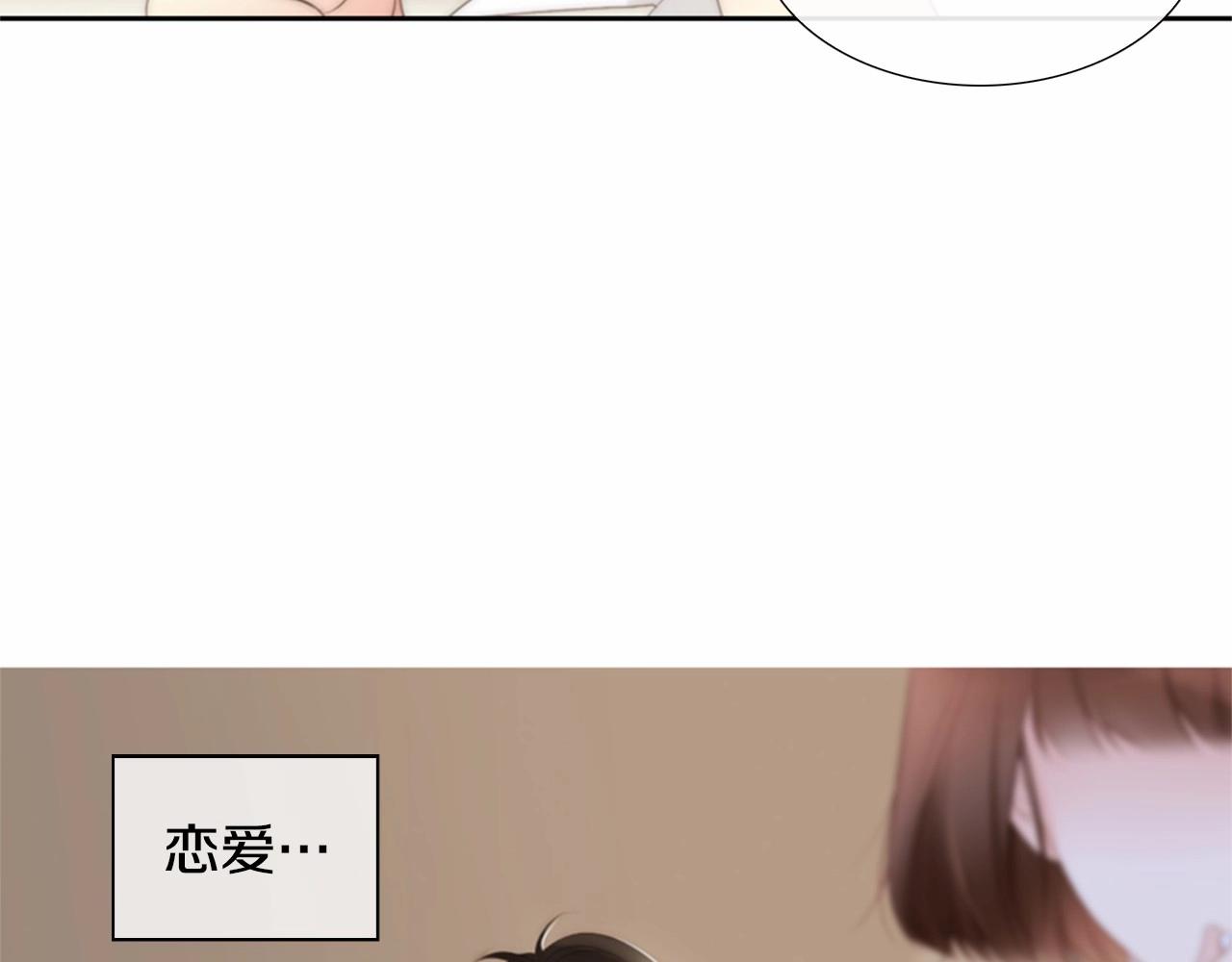 第11话 以自己为中心吧！10