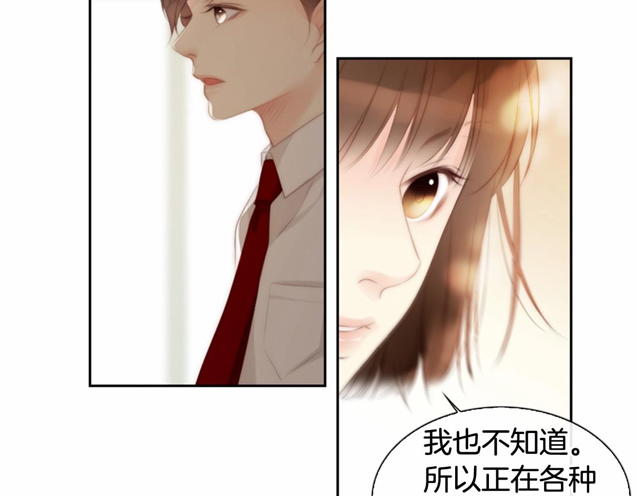 第11话 以自己为中心吧！101