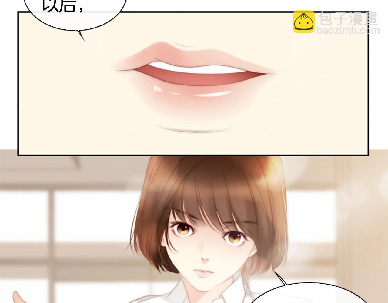 第11话 以自己为中心吧！107