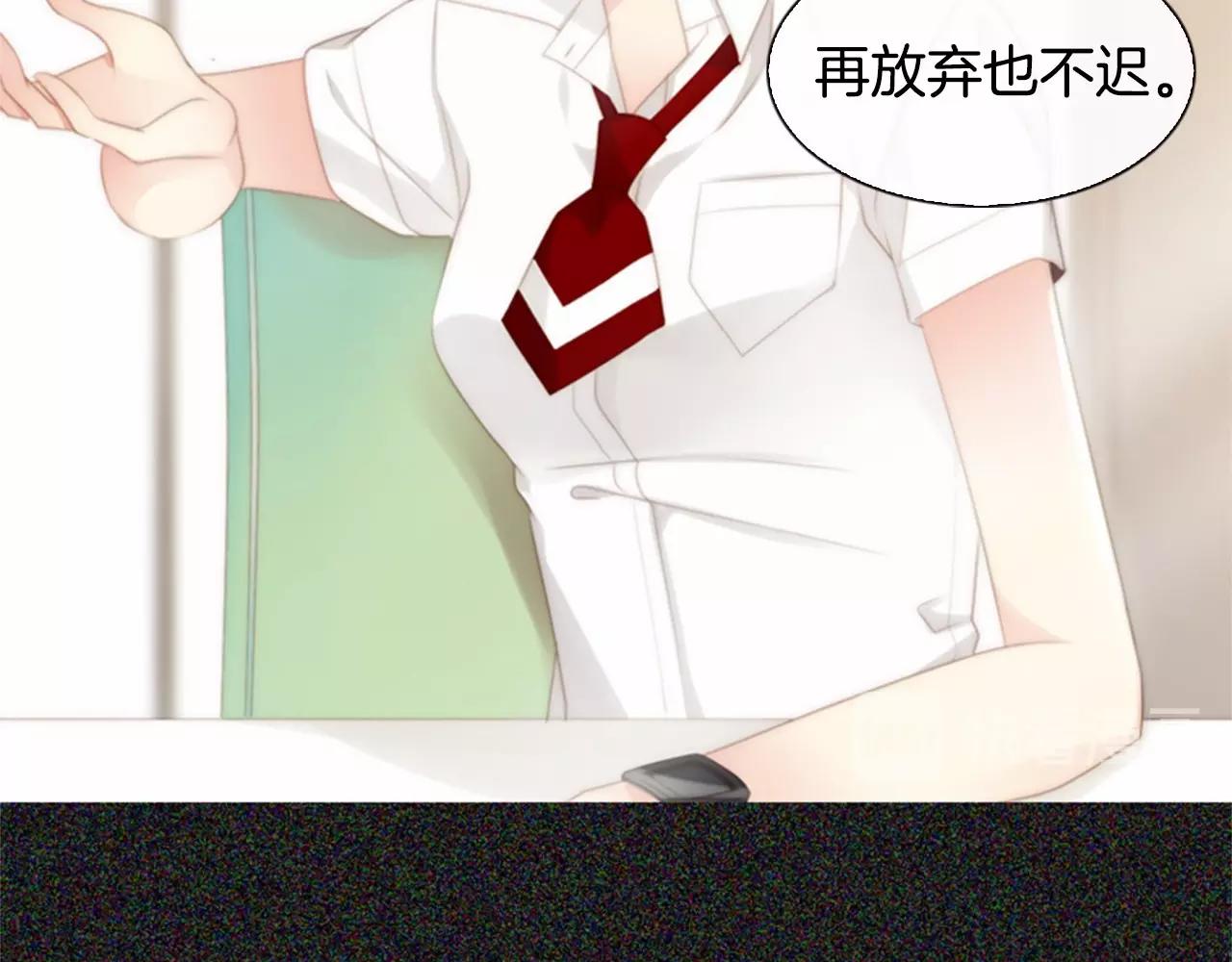 第11话 以自己为中心吧！108