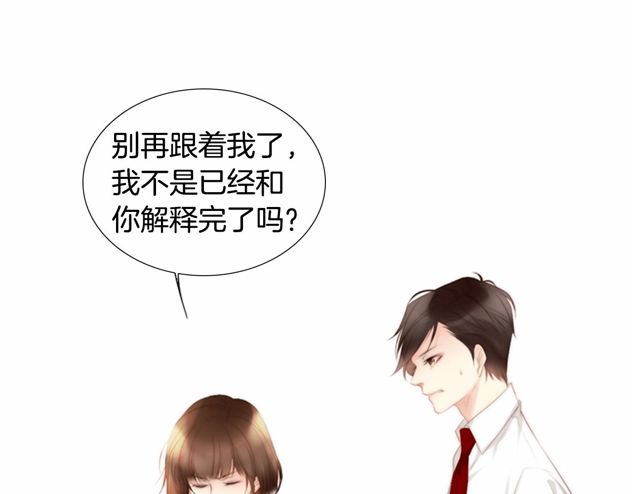第11话 以自己为中心吧！119