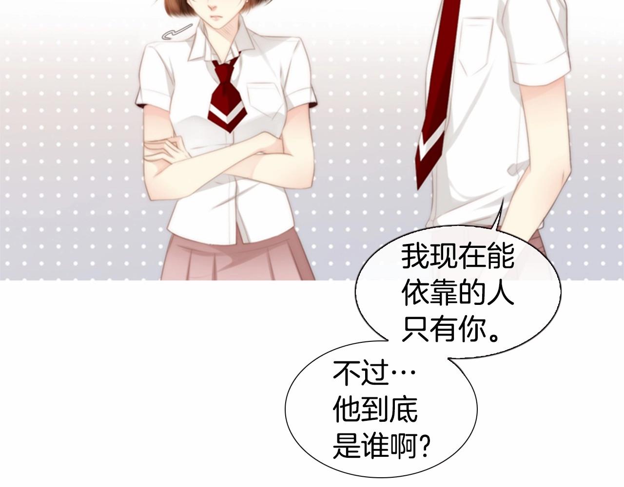 第11话 以自己为中心吧！120