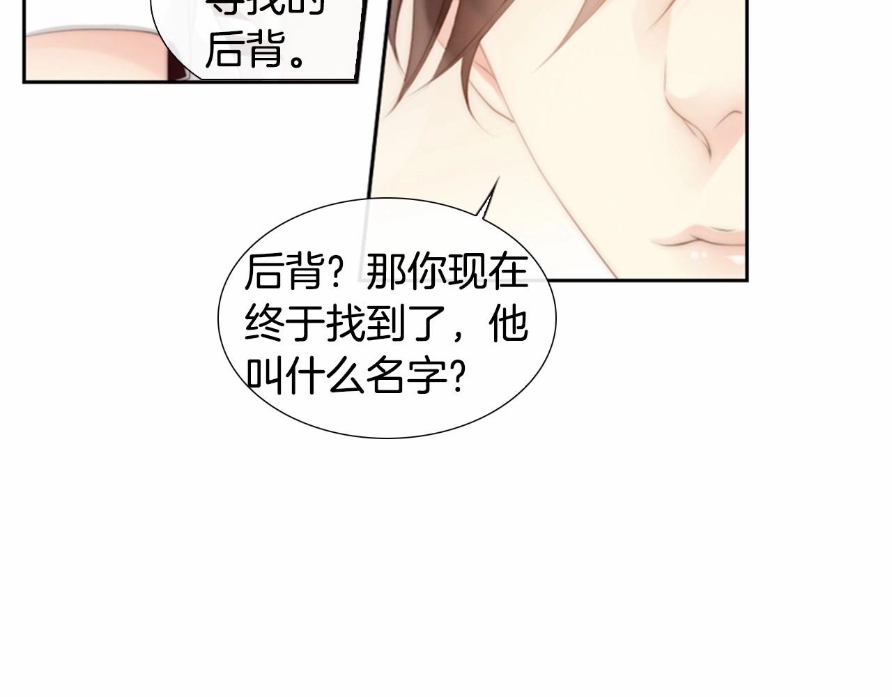 第11话 以自己为中心吧！122