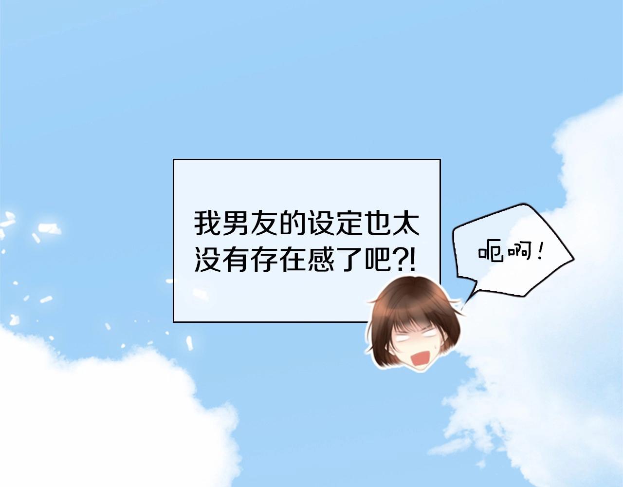 第11话 以自己为中心吧！131