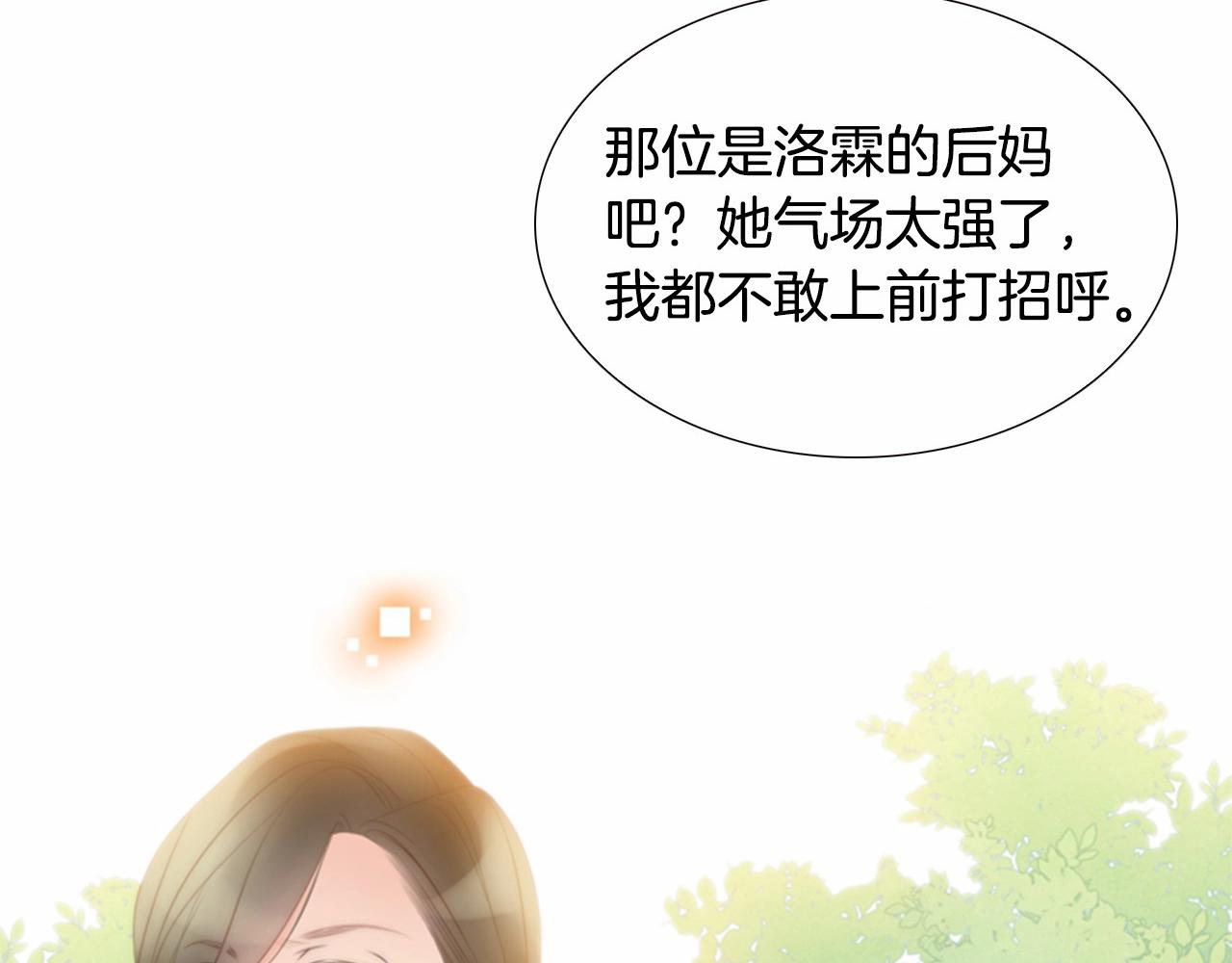 第11话 以自己为中心吧！136