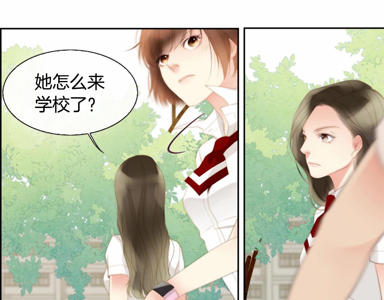 第11话 以自己为中心吧！139