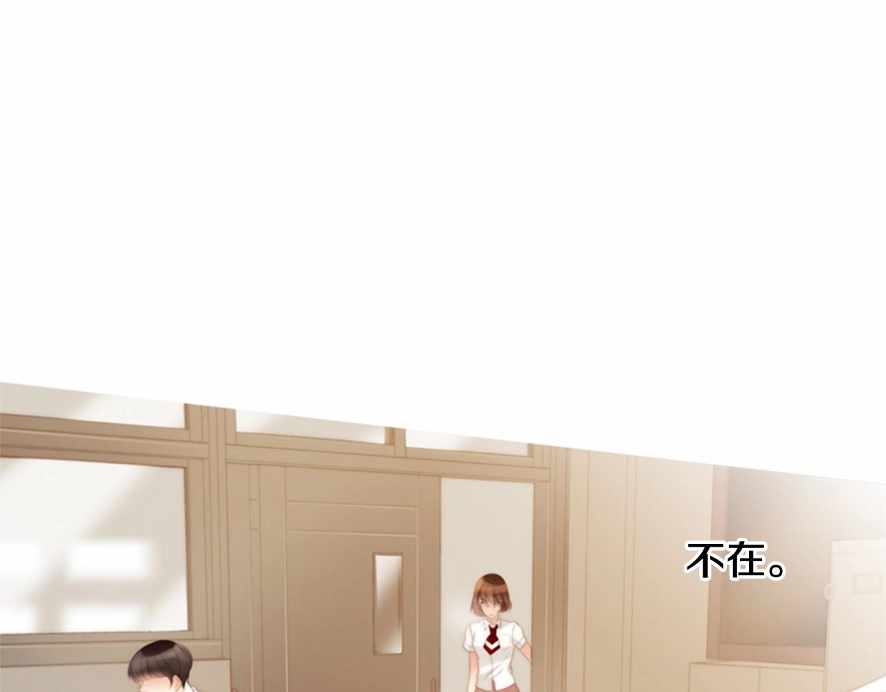 第11话 以自己为中心吧！145
