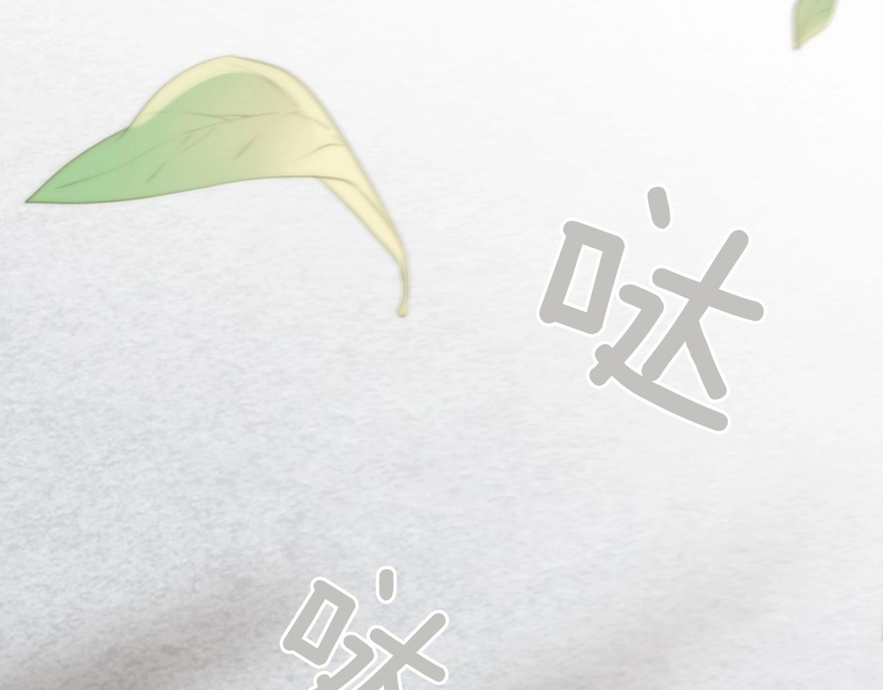 第11话 以自己为中心吧！153
