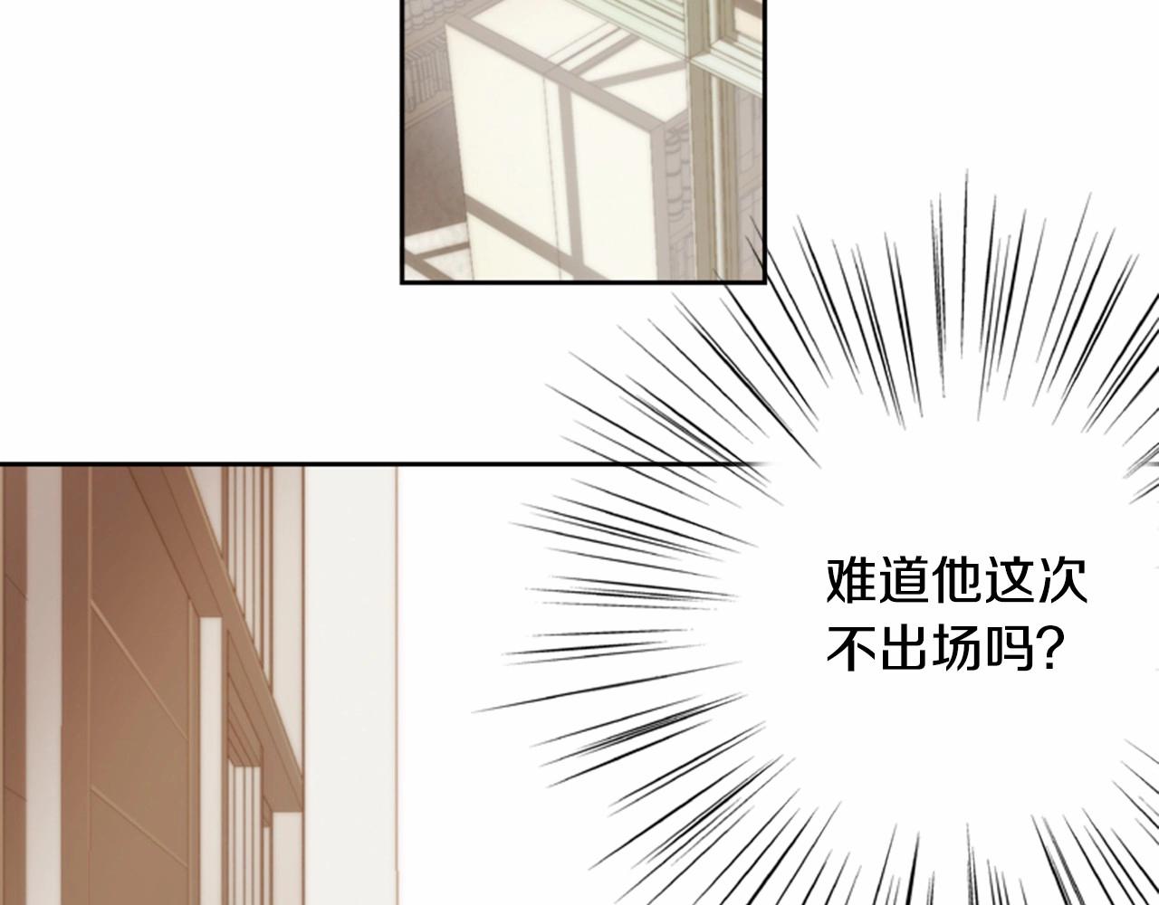 第11话 以自己为中心吧！156