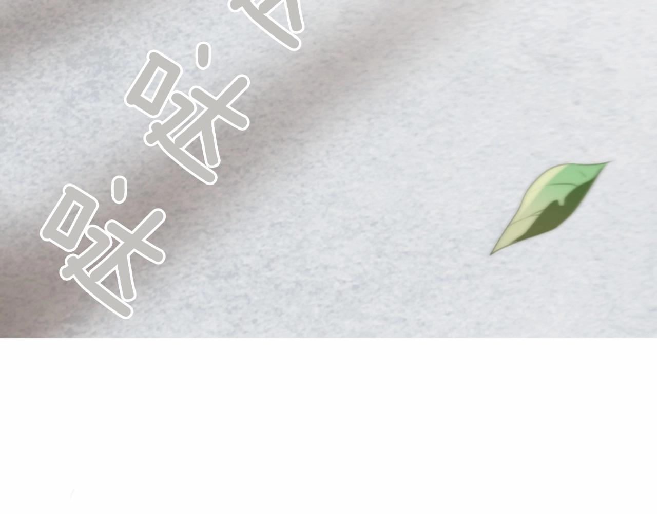 第11话 以自己为中心吧！158