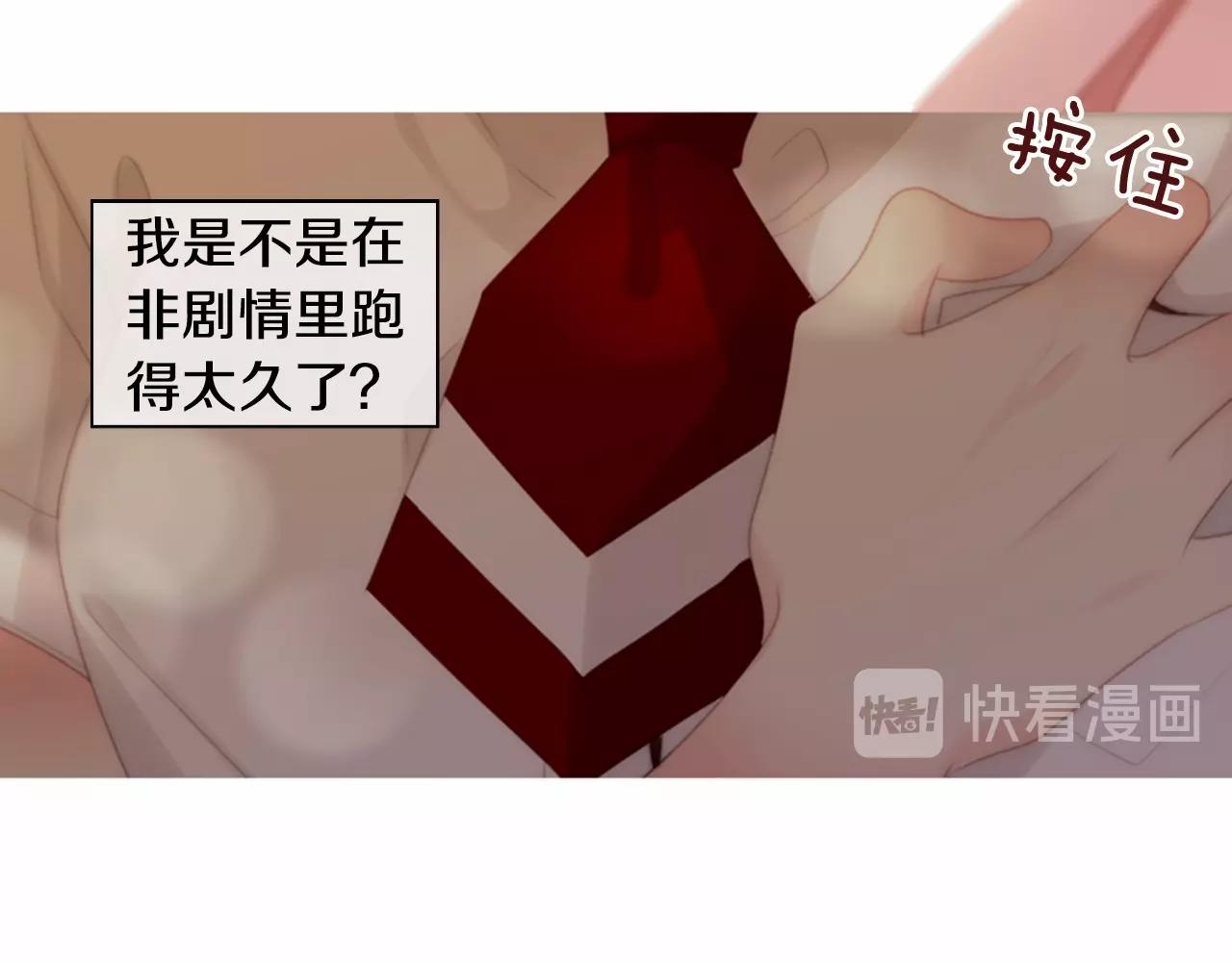 第11话 以自己为中心吧！165
