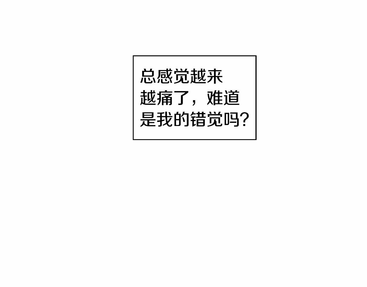 第11话 以自己为中心吧！166