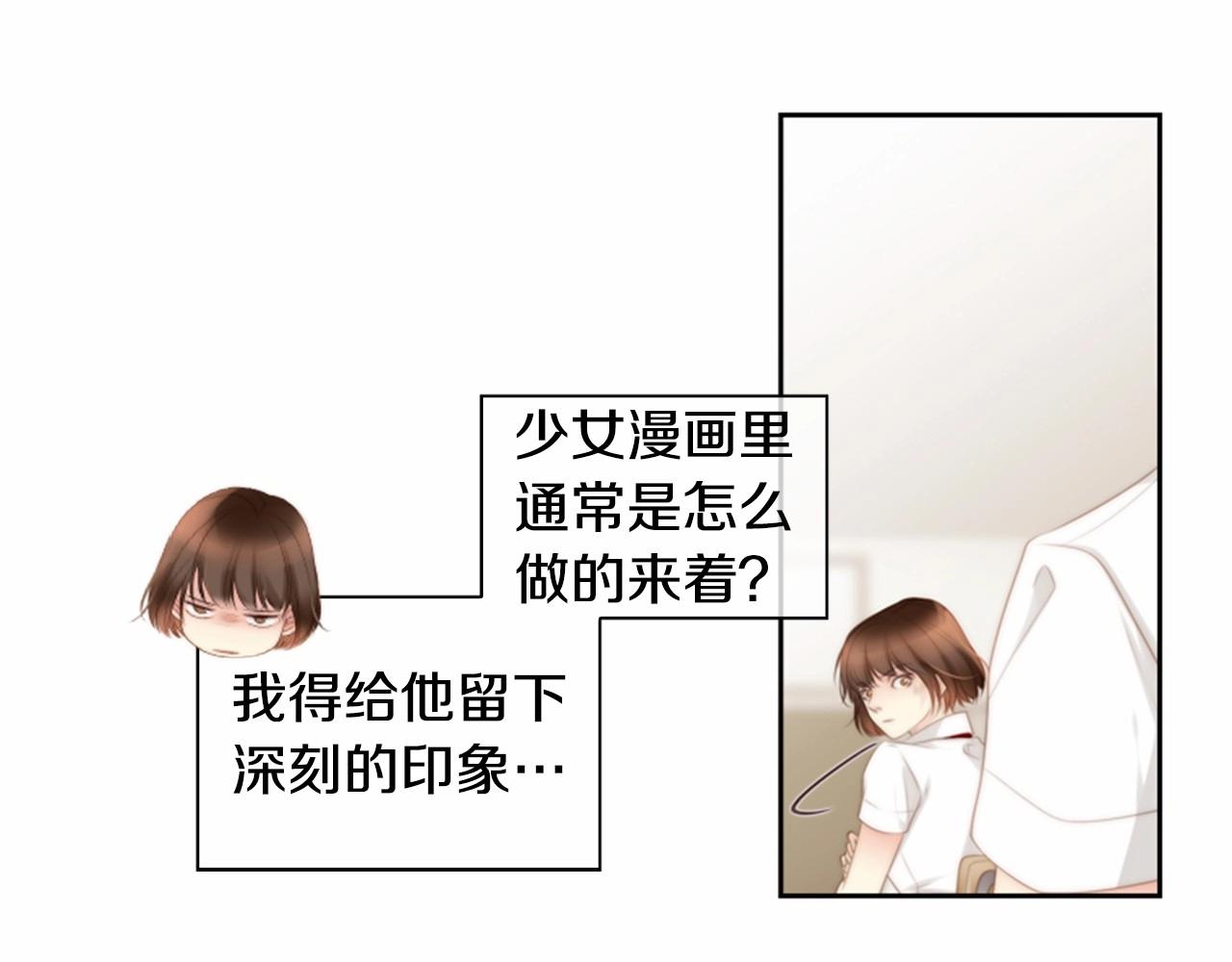 第11话 以自己为中心吧！17