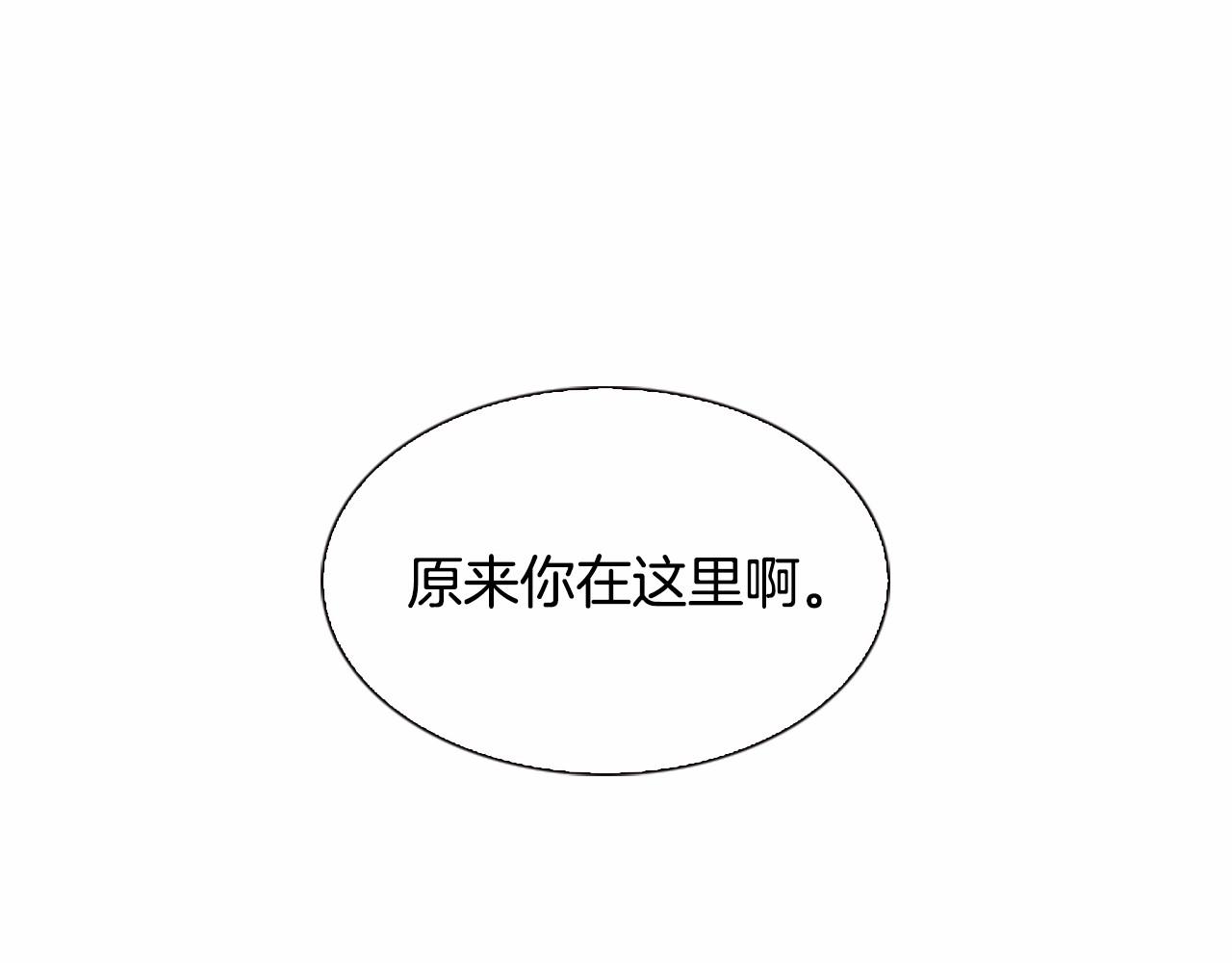 第11话 以自己为中心吧！178