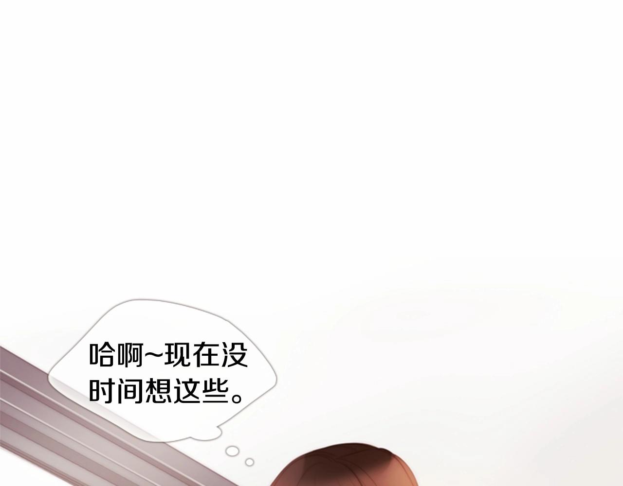 第11话 以自己为中心吧！18