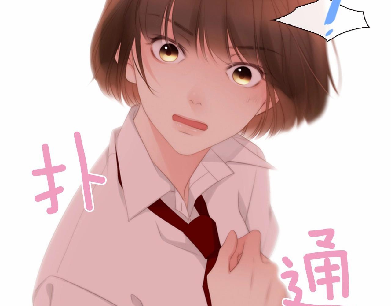 第11话 以自己为中心吧！188
