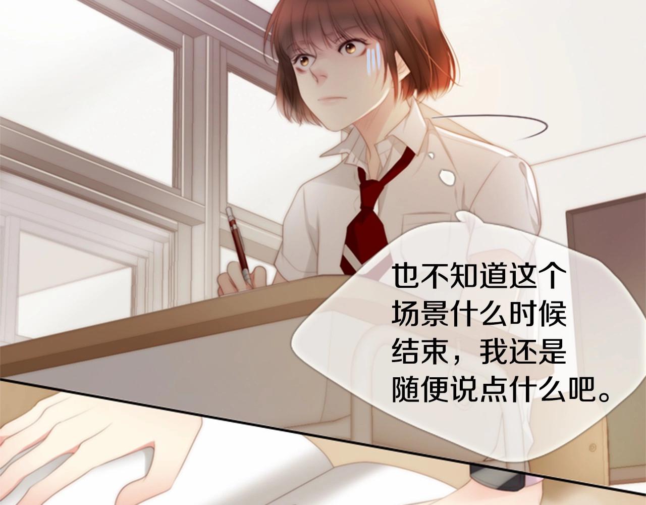 第11话 以自己为中心吧！19