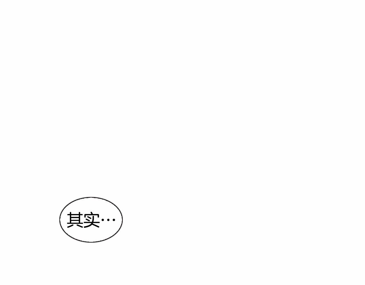 第11话 以自己为中心吧！190