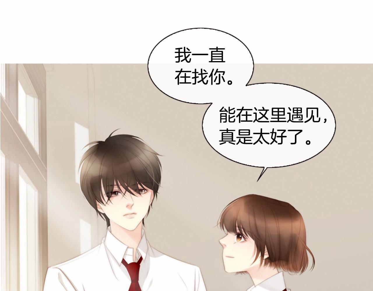 第11话 以自己为中心吧！191