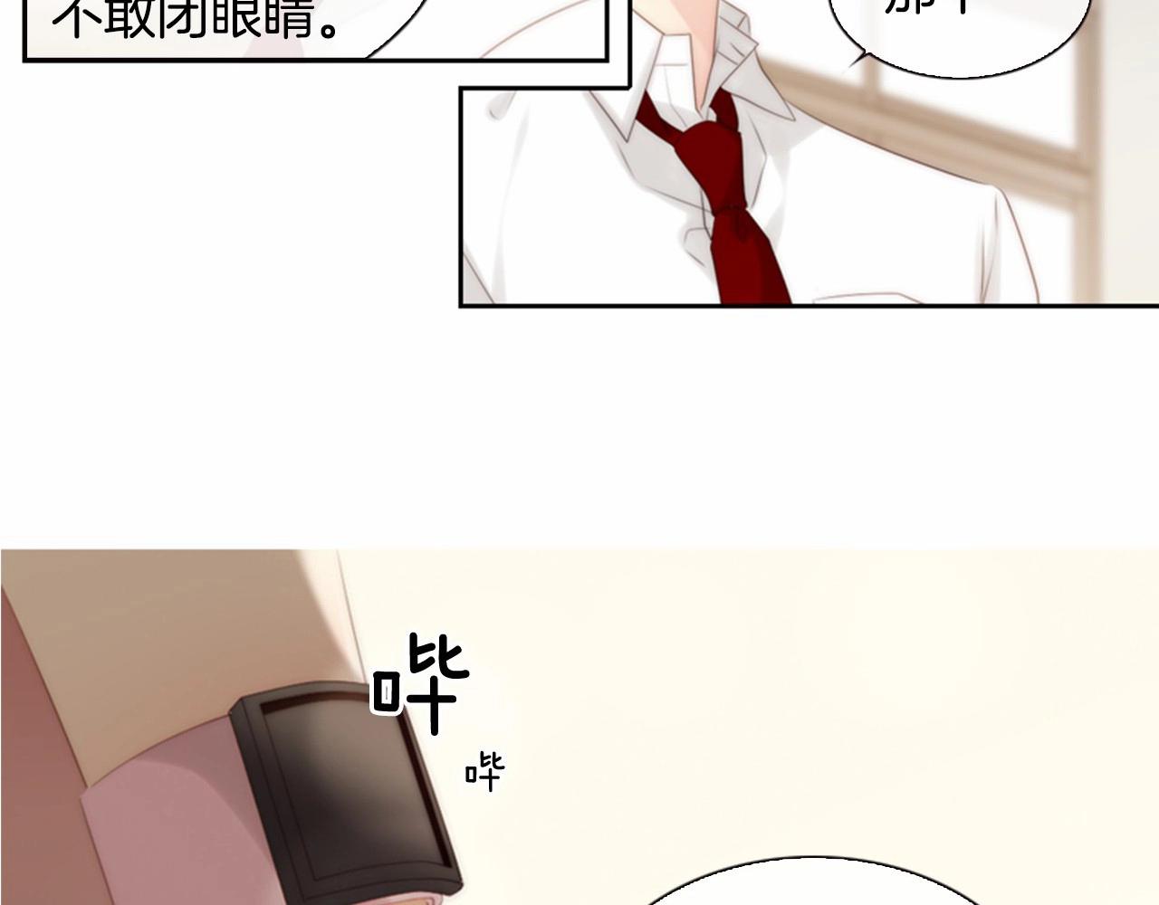第11话 以自己为中心吧！194