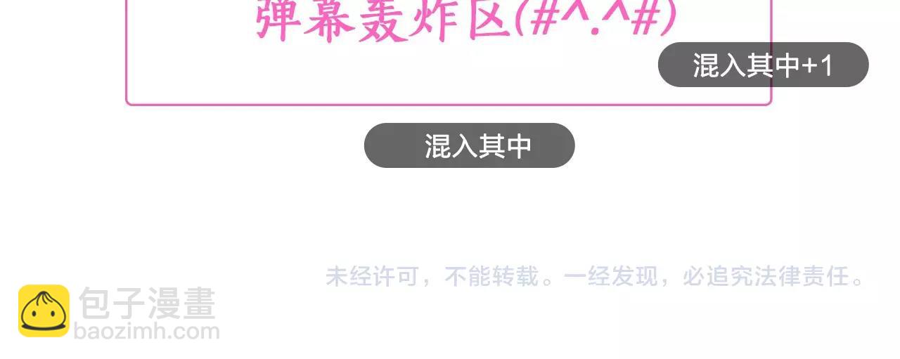 第11话 以自己为中心吧！198