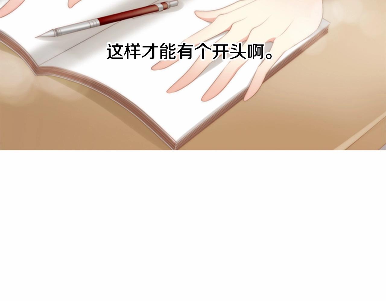 第11话 以自己为中心吧！20