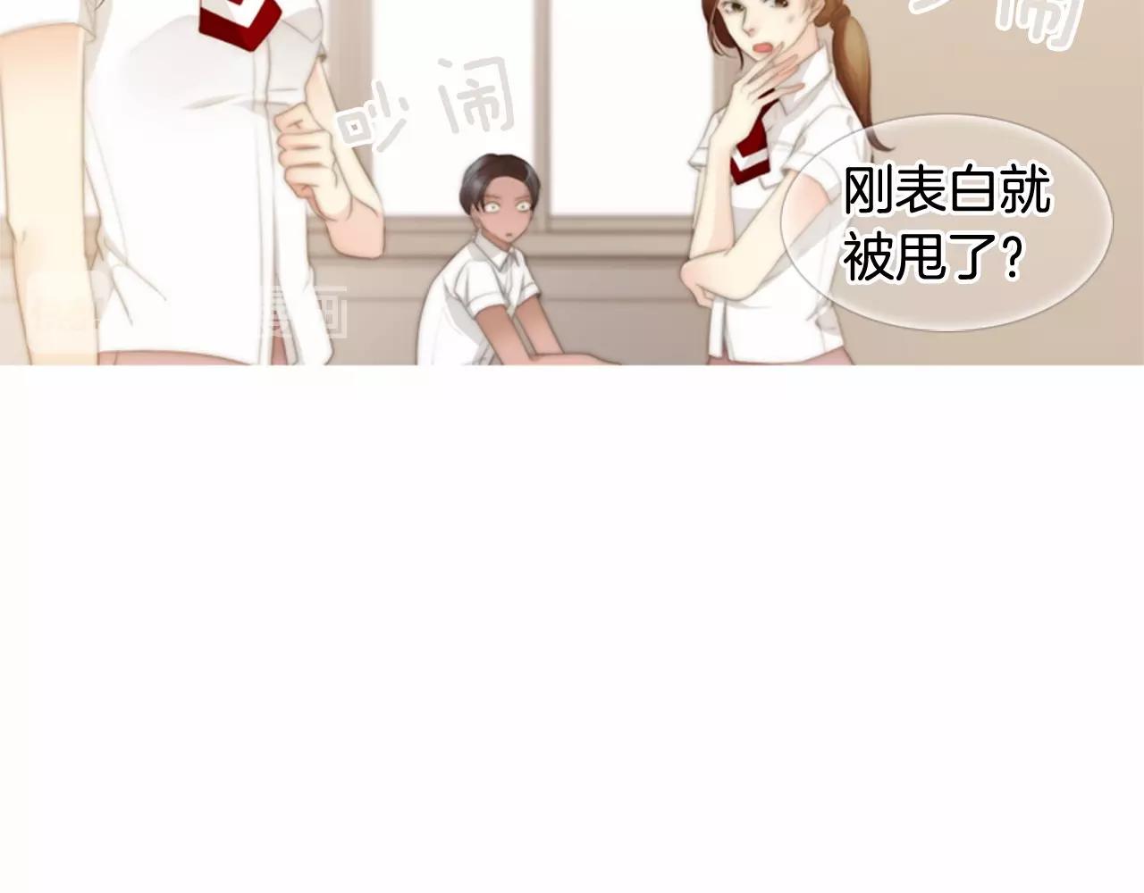 第11话 以自己为中心吧！27