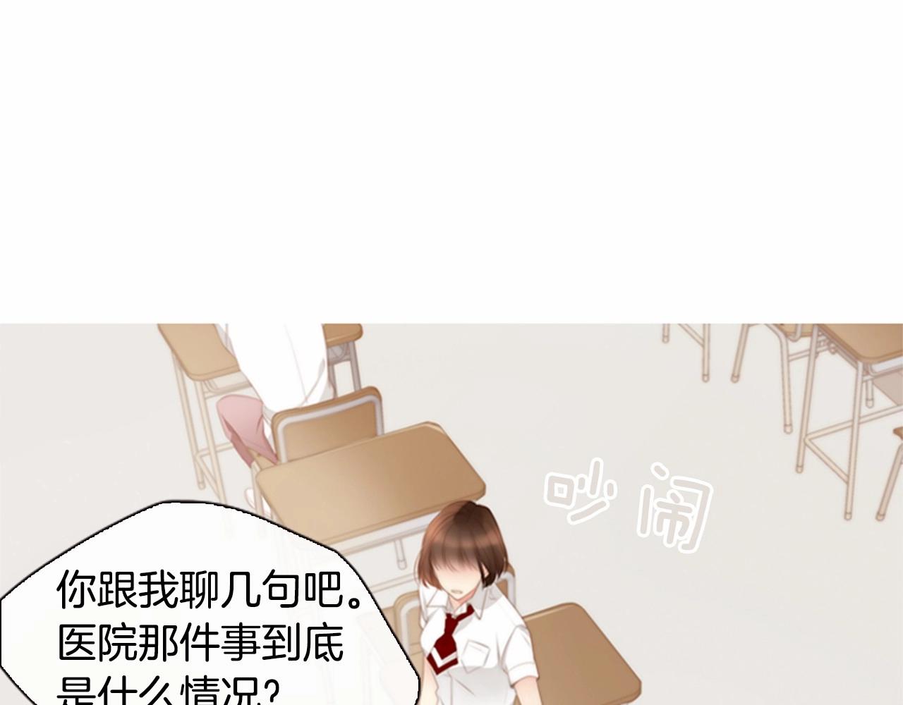 第11话 以自己为中心吧！32