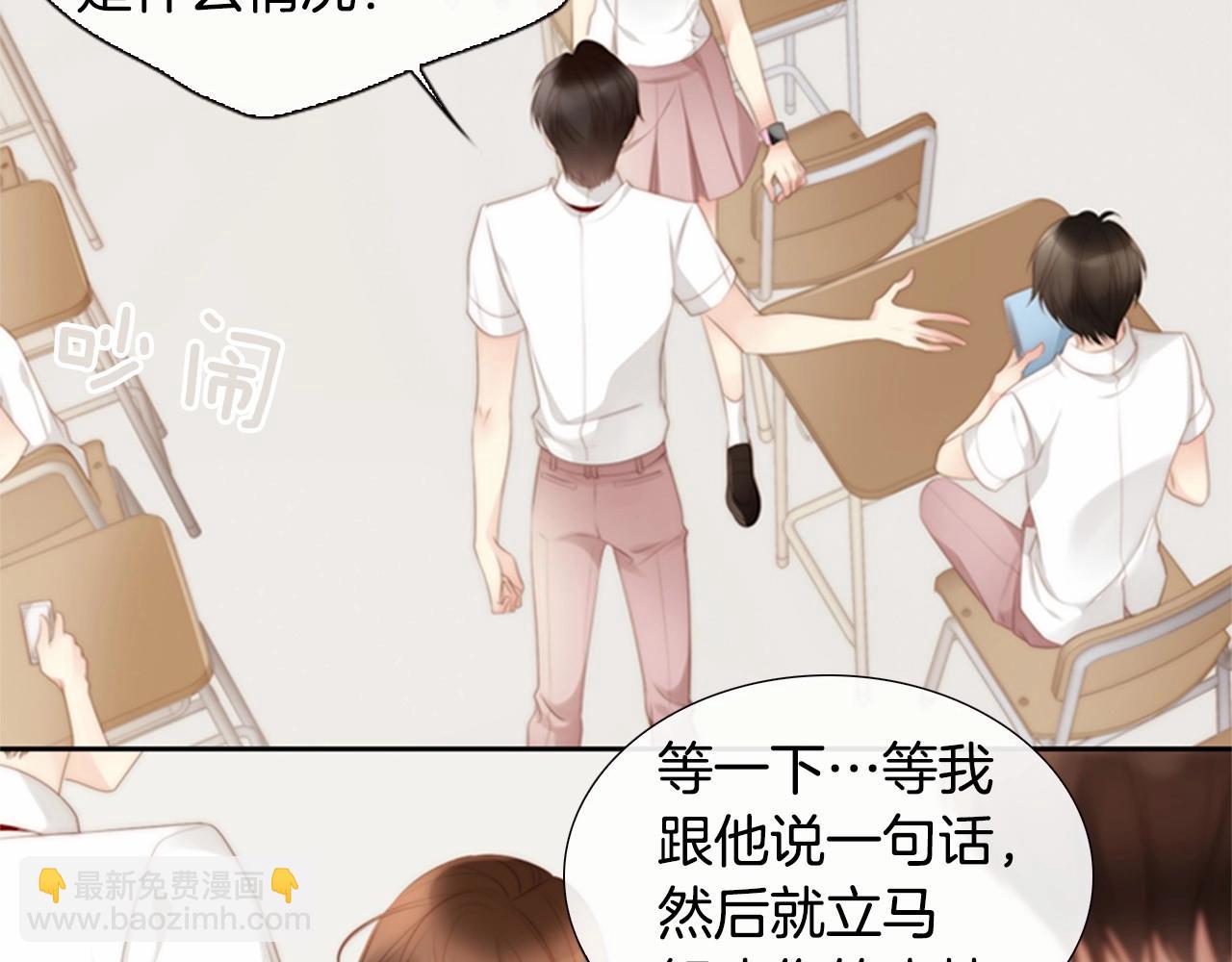 第11话 以自己为中心吧！33
