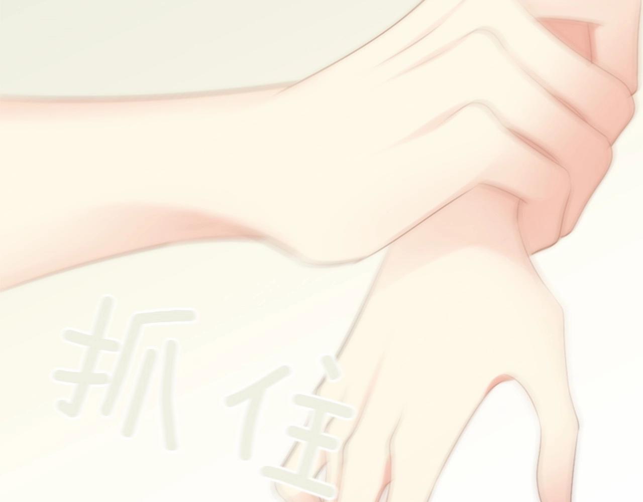 第11话 以自己为中心吧！35