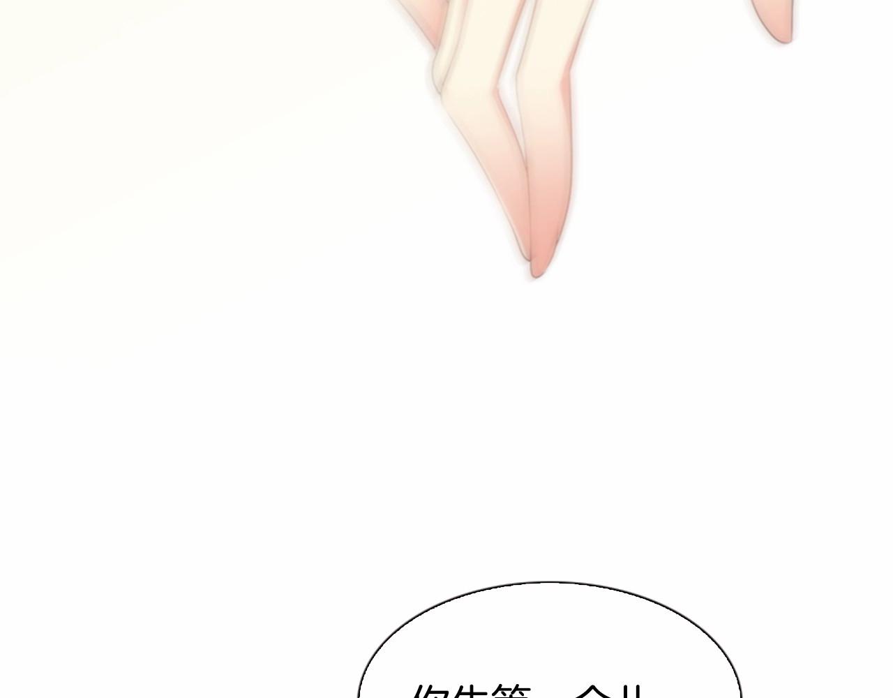 第11话 以自己为中心吧！36