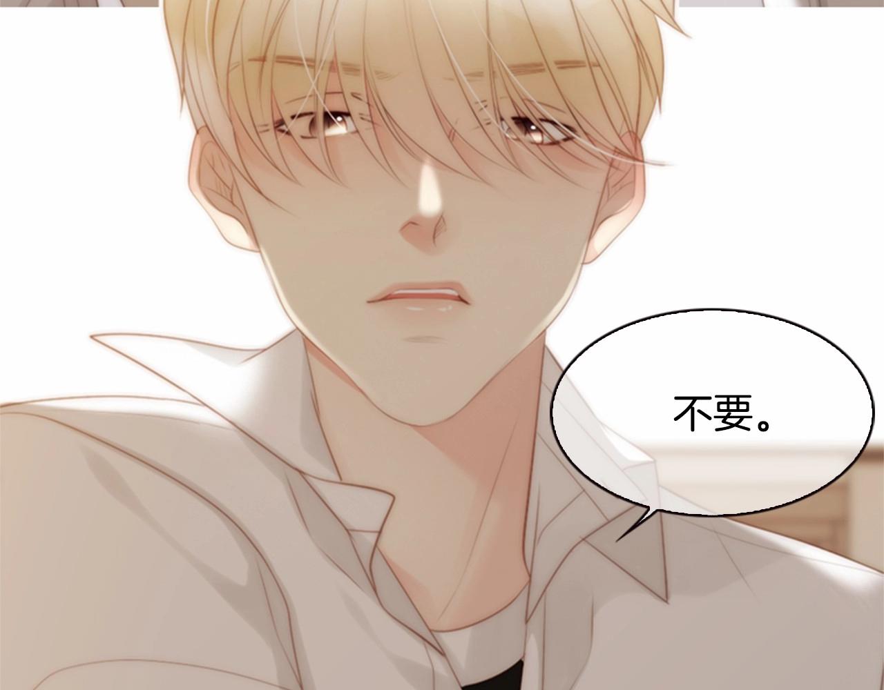第11话 以自己为中心吧！39
