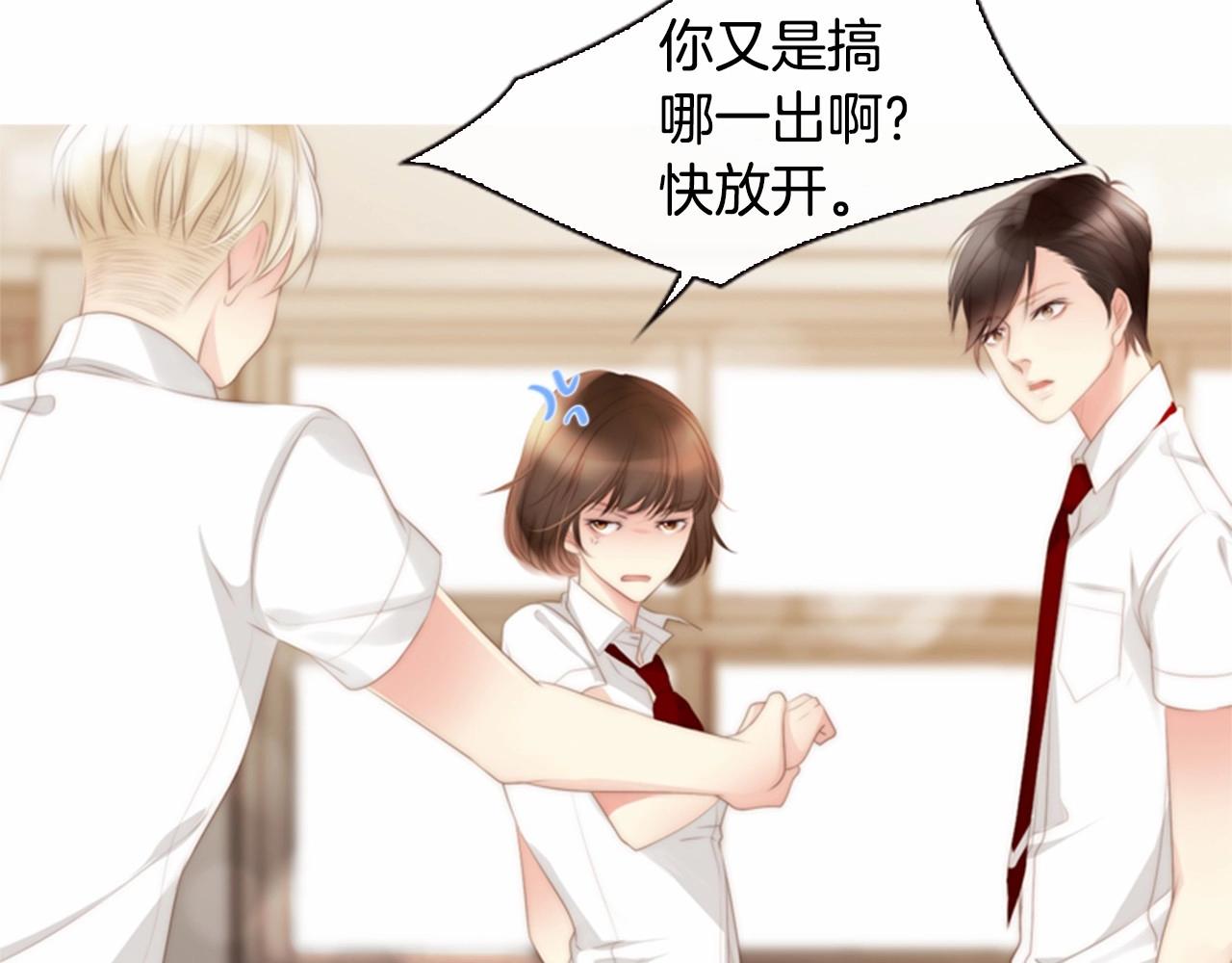 第11话 以自己为中心吧！41