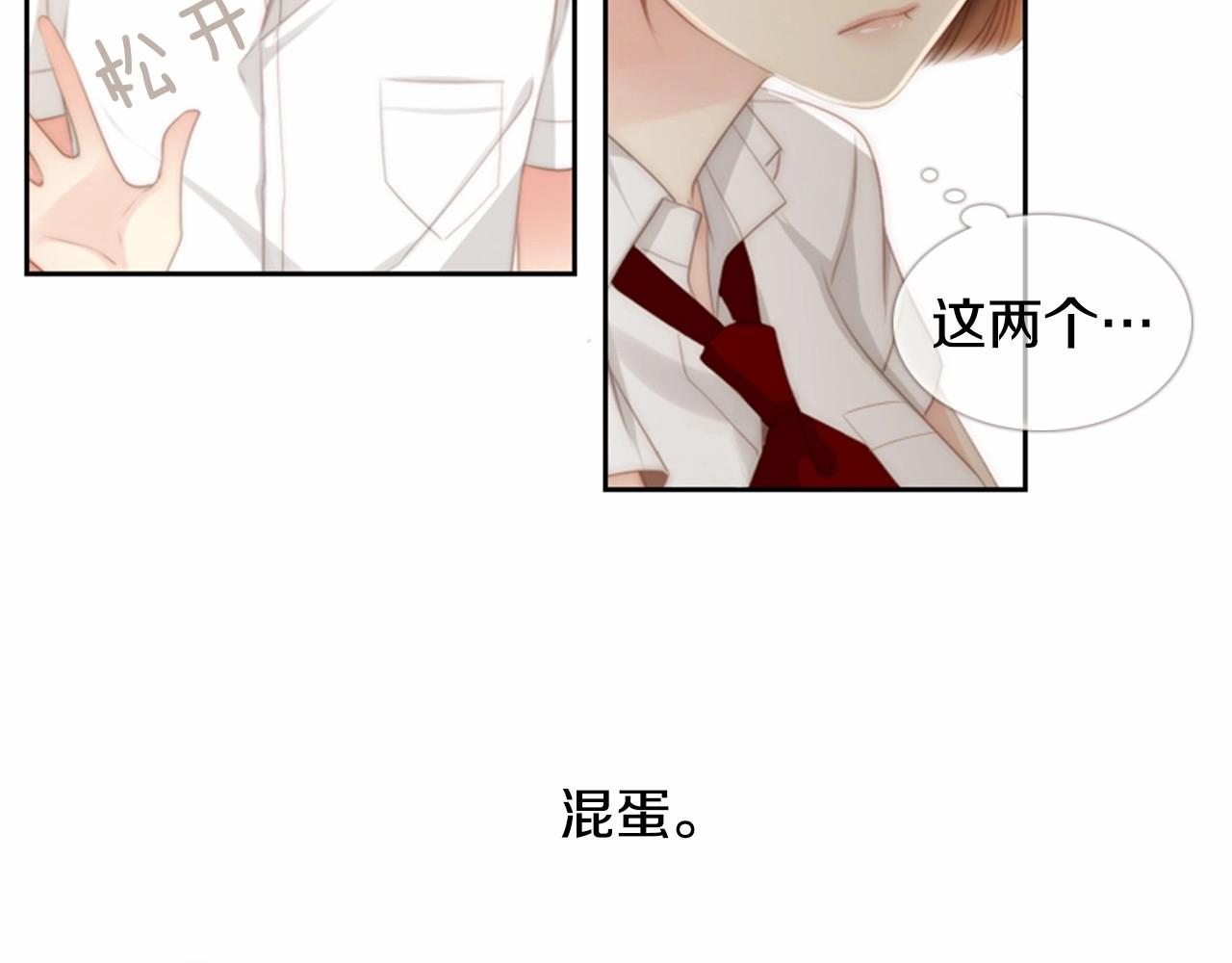 第11话 以自己为中心吧！44