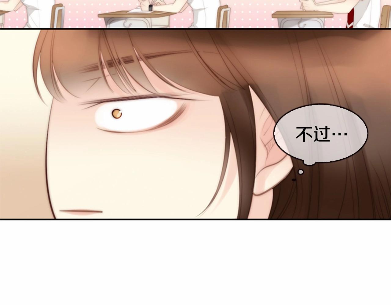 第11话 以自己为中心吧！5