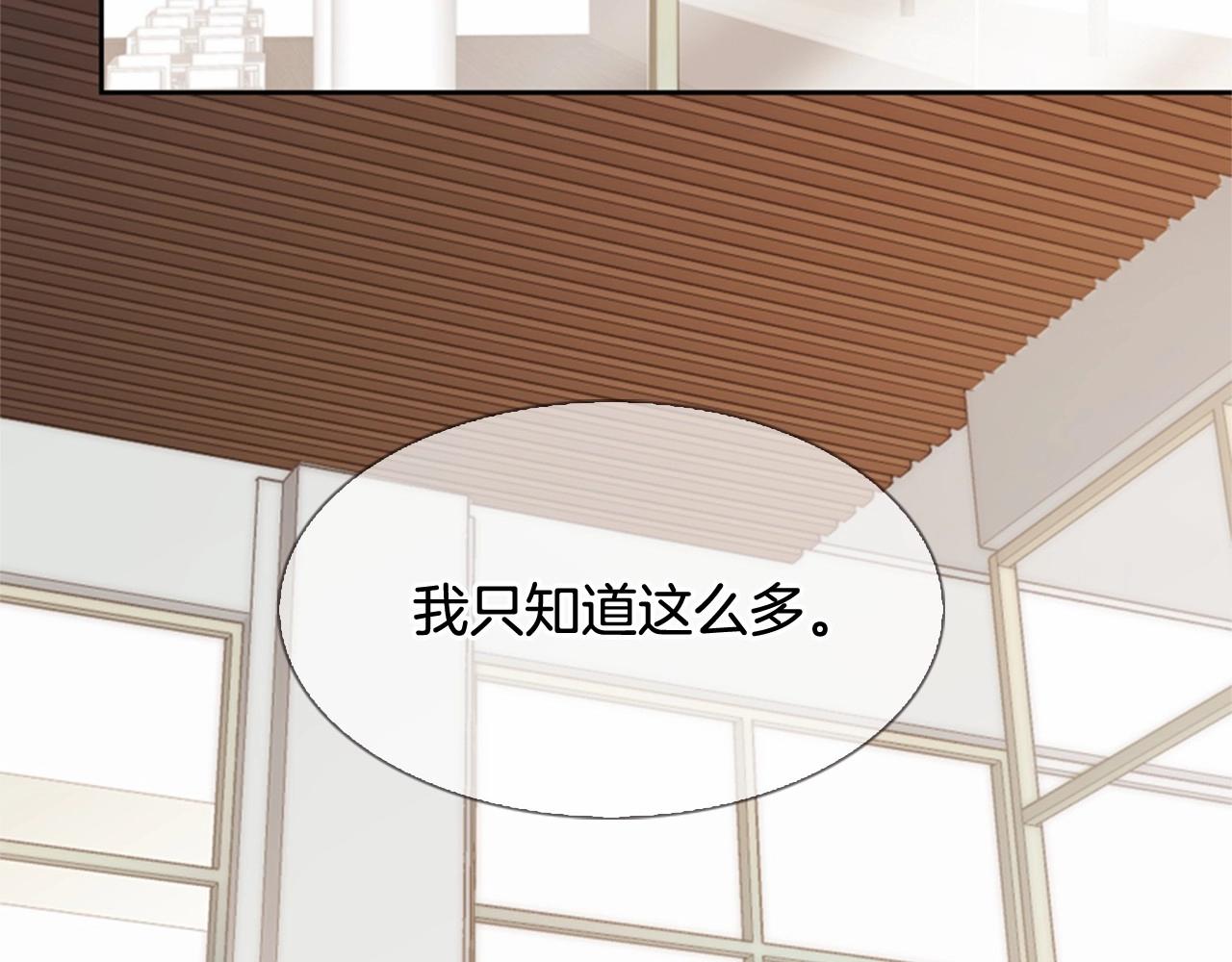 第11话 以自己为中心吧！63