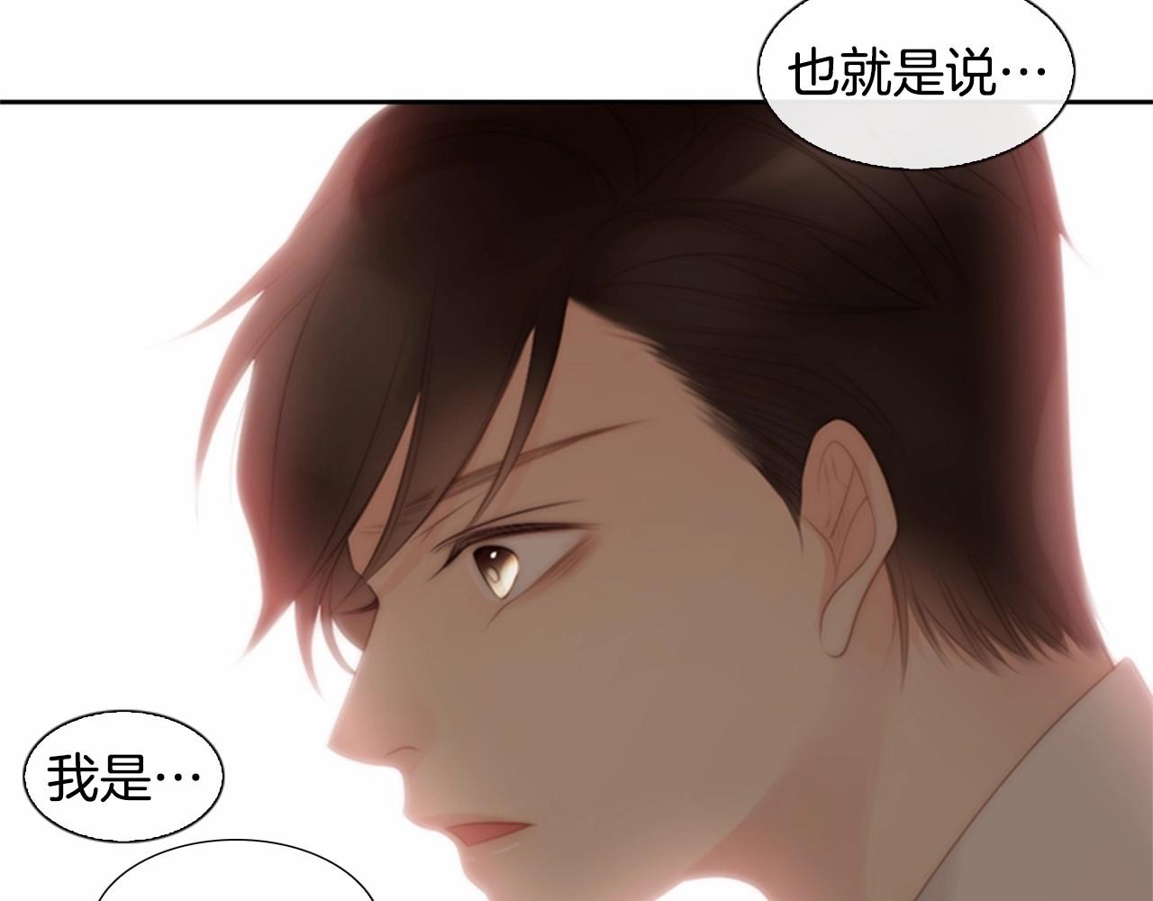 第11话 以自己为中心吧！67