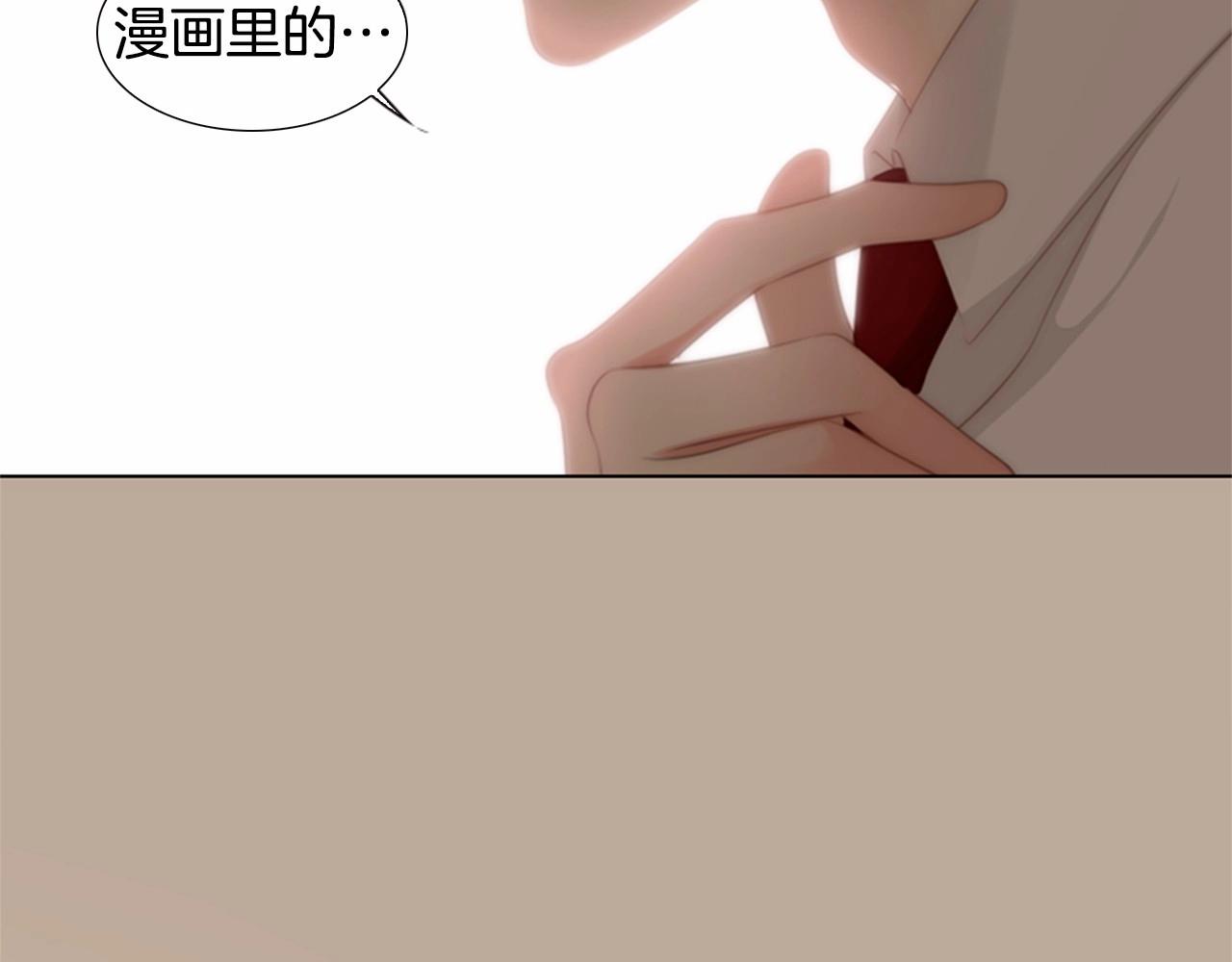 第11话 以自己为中心吧！68