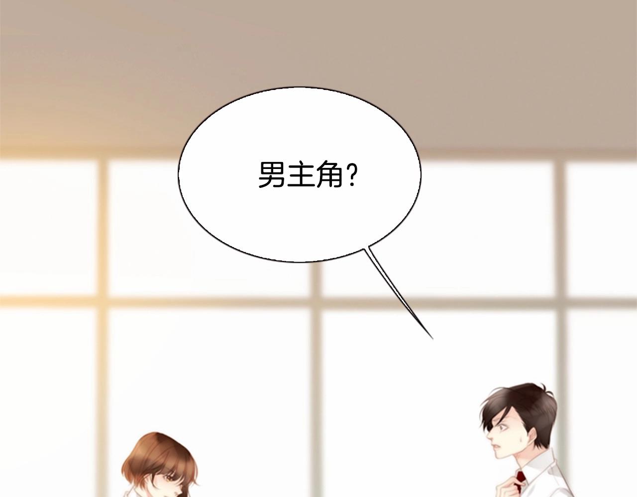 第11话 以自己为中心吧！69