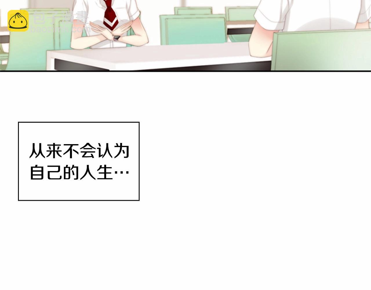 第11话 以自己为中心吧！74