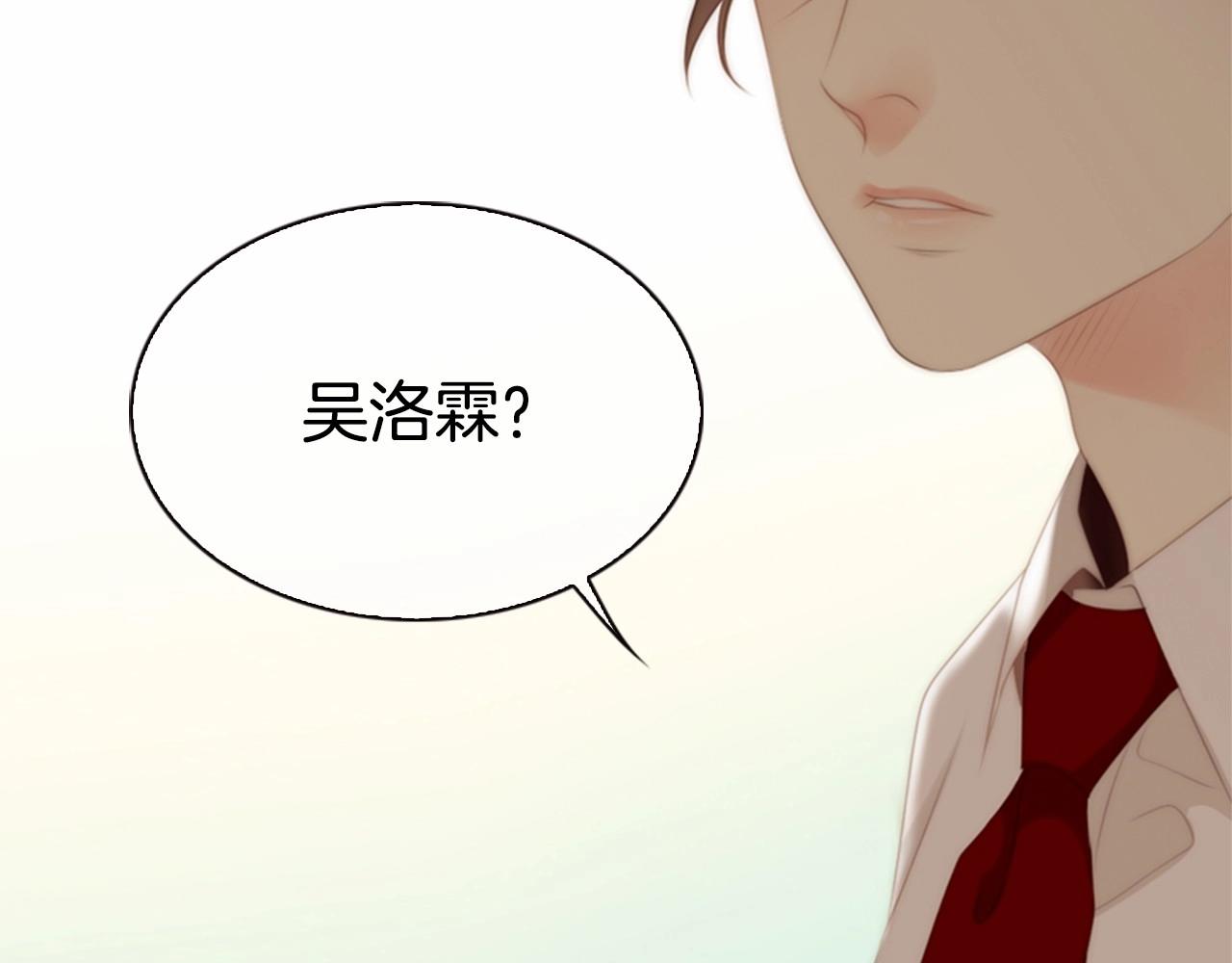 第11话 以自己为中心吧！78