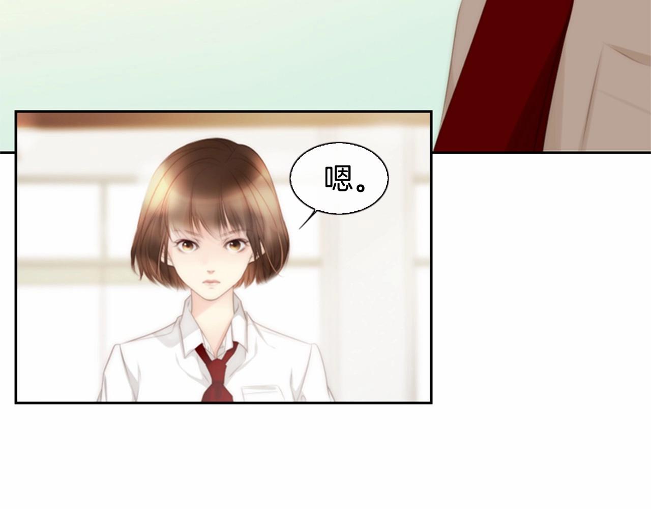 第11话 以自己为中心吧！79