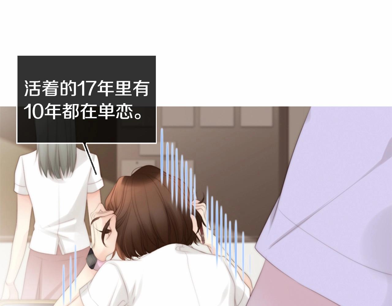 第11话 以自己为中心吧！8