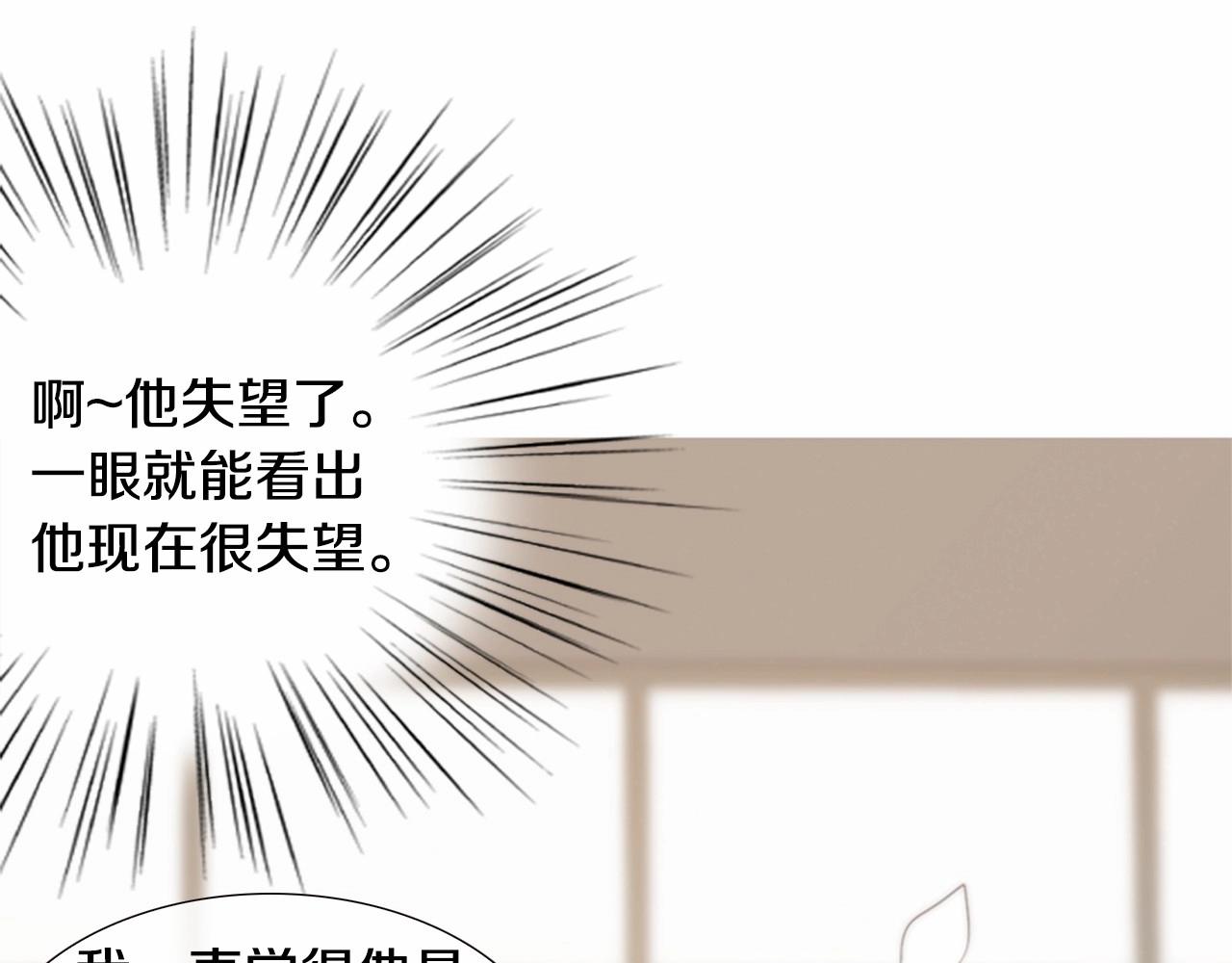 第11话 以自己为中心吧！80