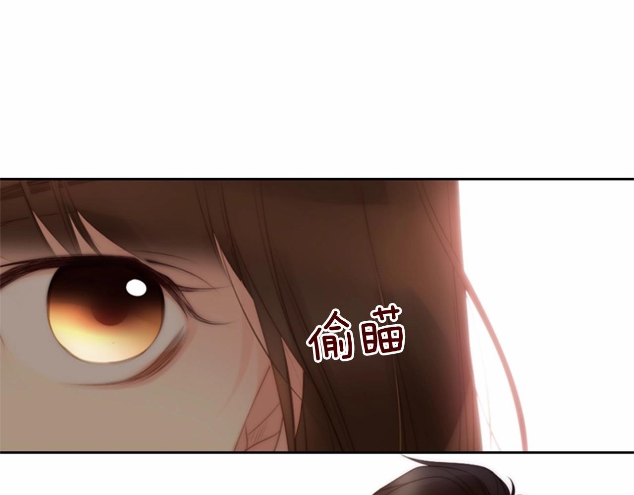 第11话 以自己为中心吧！82