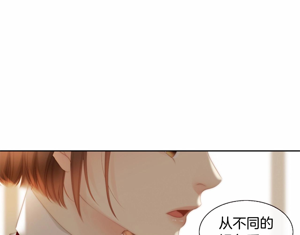 第11话 以自己为中心吧！86