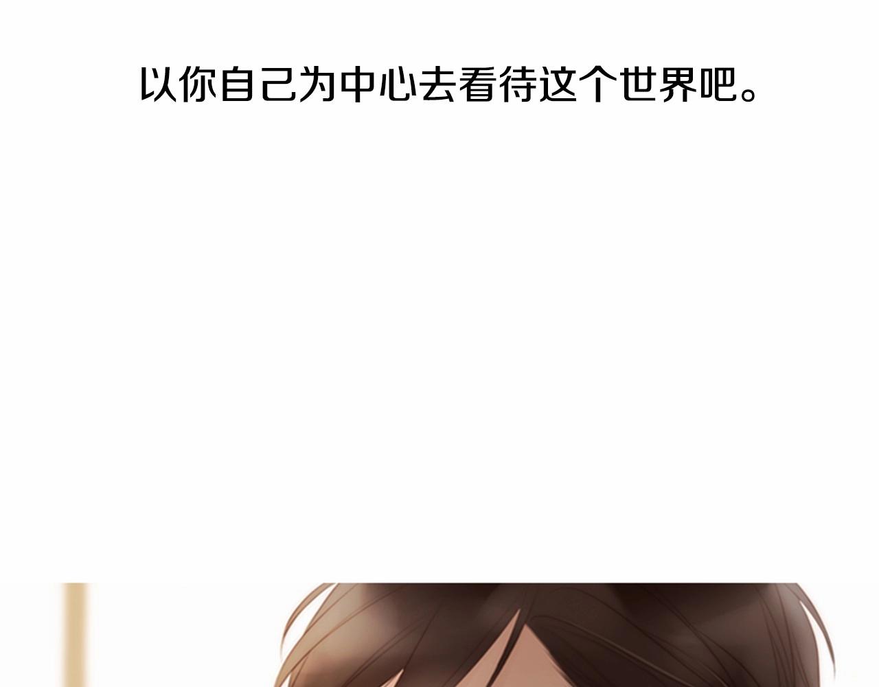 第11话 以自己为中心吧！90