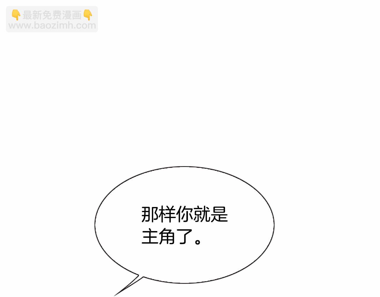 第11话 以自己为中心吧！92